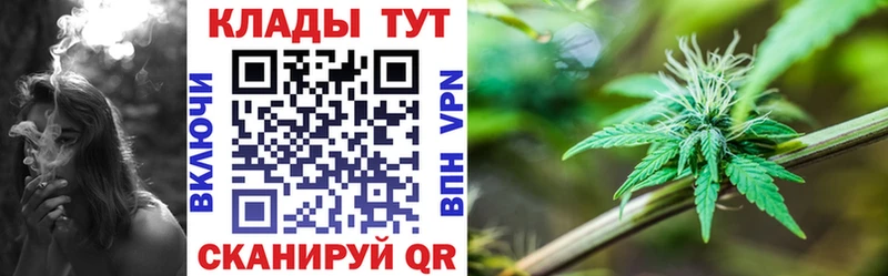 Купить наркотики Братск Cocaine Канабис Альфа ПВП ГАШ Меф