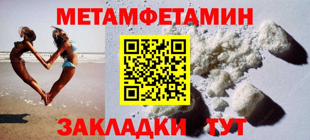 Amphetamine 97%  Вход с VPN  Amphetamine  Братск 