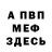 Амфетамин VHQ Sergey Tsvetkov