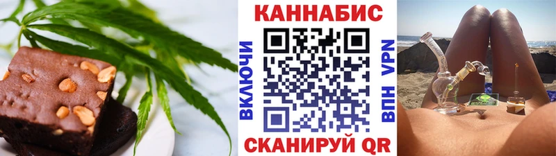 ссылка на мегу зеркало  Братск  Cannafood конопля  как найти закладки 
