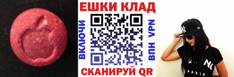 Экстази TESLA  закладки  mega онион  Братск 