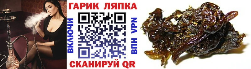 ГАШИШ 40% ТГК  Братск 