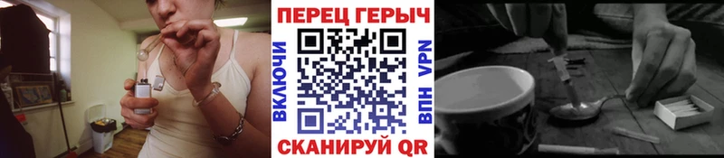 ГЕРОИН VHQ  где продают наркотики  Братск 