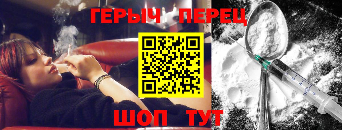 Alpha PVP Братск