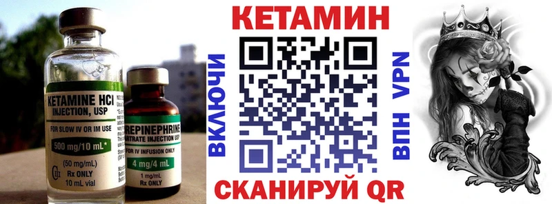 где можно купить наркотик  Братск  Кетамин ketamine 