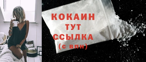 ECSTASY Абдулино