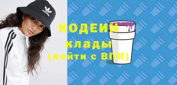 ECSTASY Абдулино