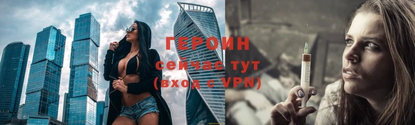 гидра Фурманов