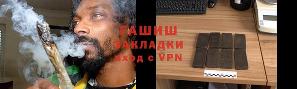 ECSTASY Абдулино