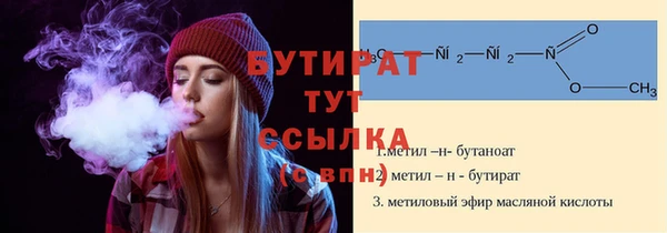 гидра Фурманов