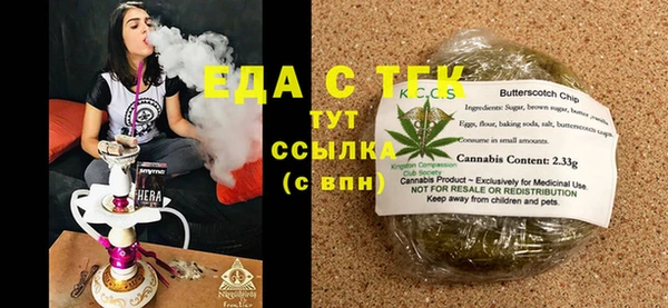 ECSTASY Абдулино