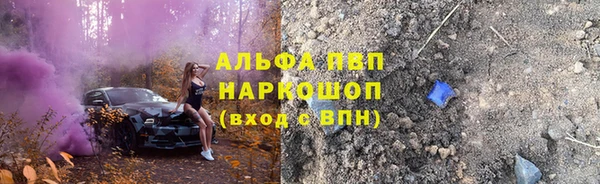a pvp Абаза