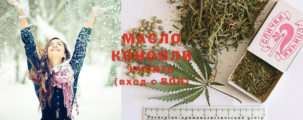 ECSTASY Абдулино