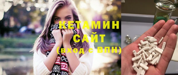 ECSTASY Абдулино