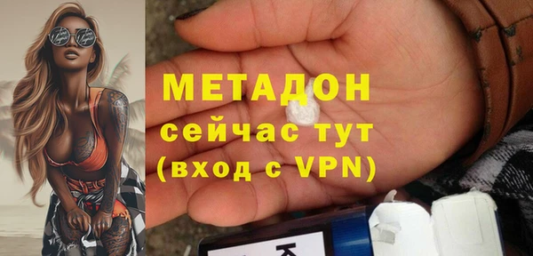 ECSTASY Абдулино