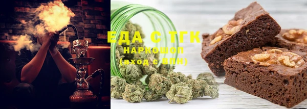 ECSTASY Абдулино