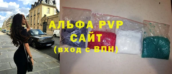 a pvp Абаза