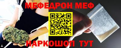 метамфетамин Гусь-Хрустальный