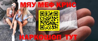твердый Балаково