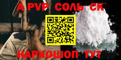 твердый Балаково