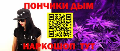 альфа пвп Балашиха
