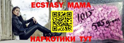 альфа пвп Балашиха