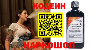 кокс Балахна