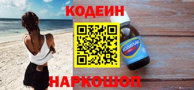 альфа пвп Балашиха