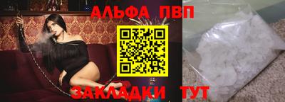 твердый Балаково