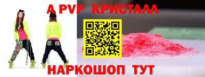 твердый Балаково