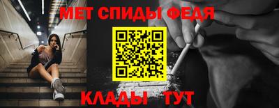 альфа пвп Балашиха