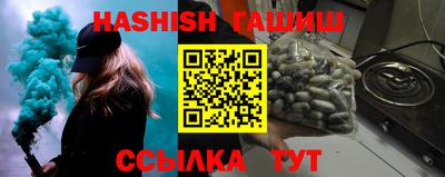 альфа пвп Балашиха