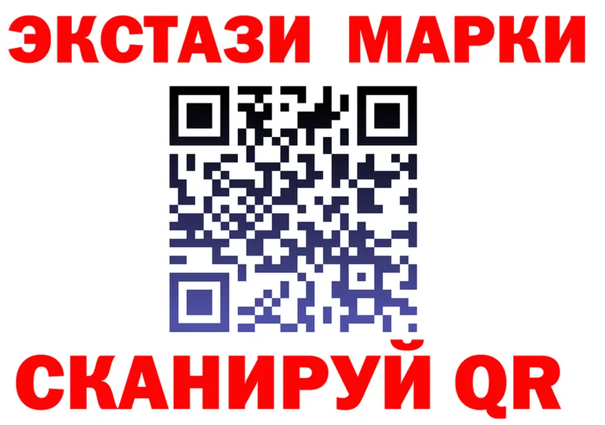 КЕТАМИН VHQ зеркало площадка мега Братск