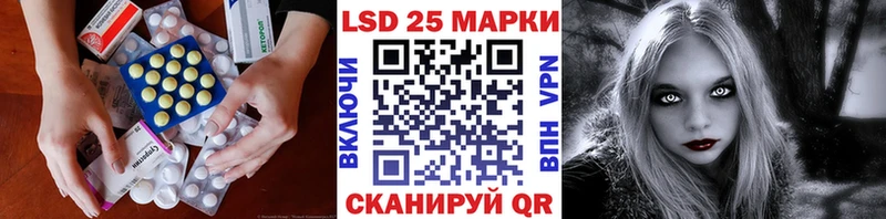 ЛСД экстази кислота Братск