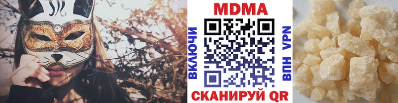 MDMA молли  Братск 