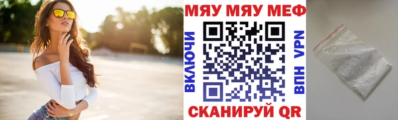 как найти   Братск  МЕФ мука 