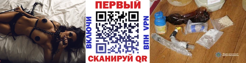 Первитин винт  OMG как зайти  Братск 