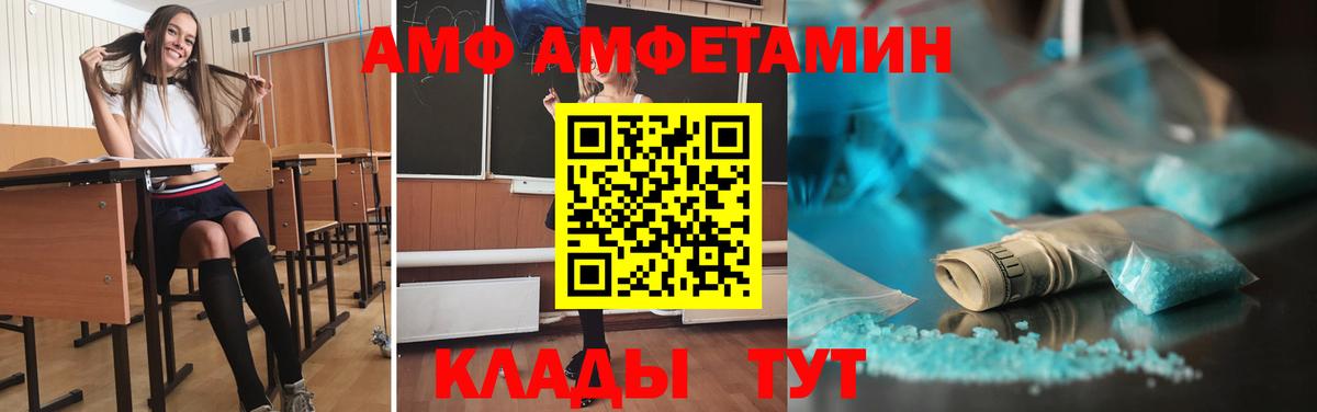 Братск  Метамфетамин Декстрометамфетамин 99.9%  Вход с VPN 