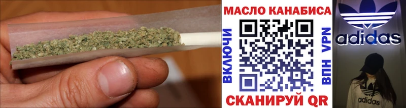 что такое   Братск  KRAKEN сайт  ТГК гашишное масло 