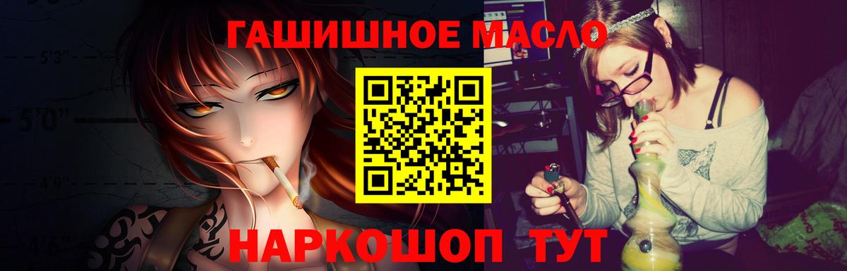 Дистиллят ТГК вейп Братск