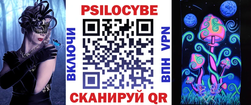 Галлюциногенные грибы мухоморы hydra рабочий сайт Братск цены