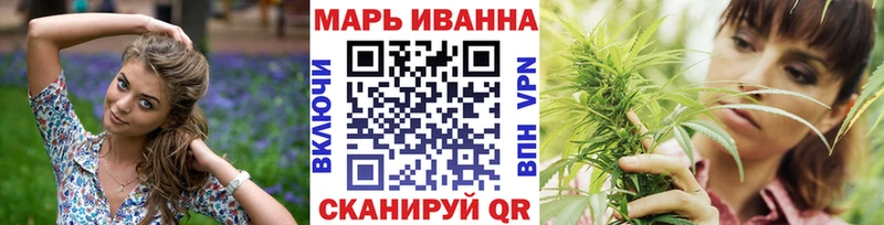 Бошки Шишки план Братск