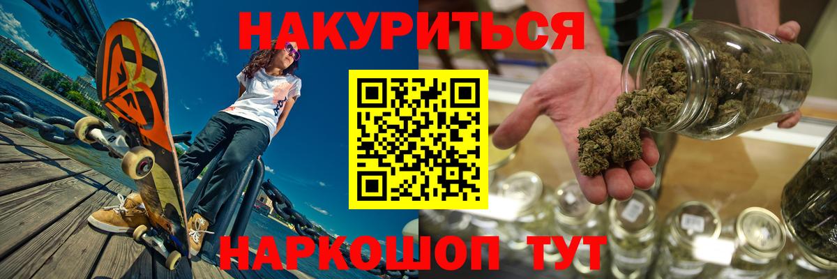 Шишки марихуана Bruce Banner  Каннабис сатива  Каннабис ГИДРОПОН  Братск  Шишки марихуана семена  Вход с VPN 
